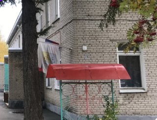 Муниципальное бюджетное дошкольное образовательное учреждение &quot;Детский сад № 9&quot;